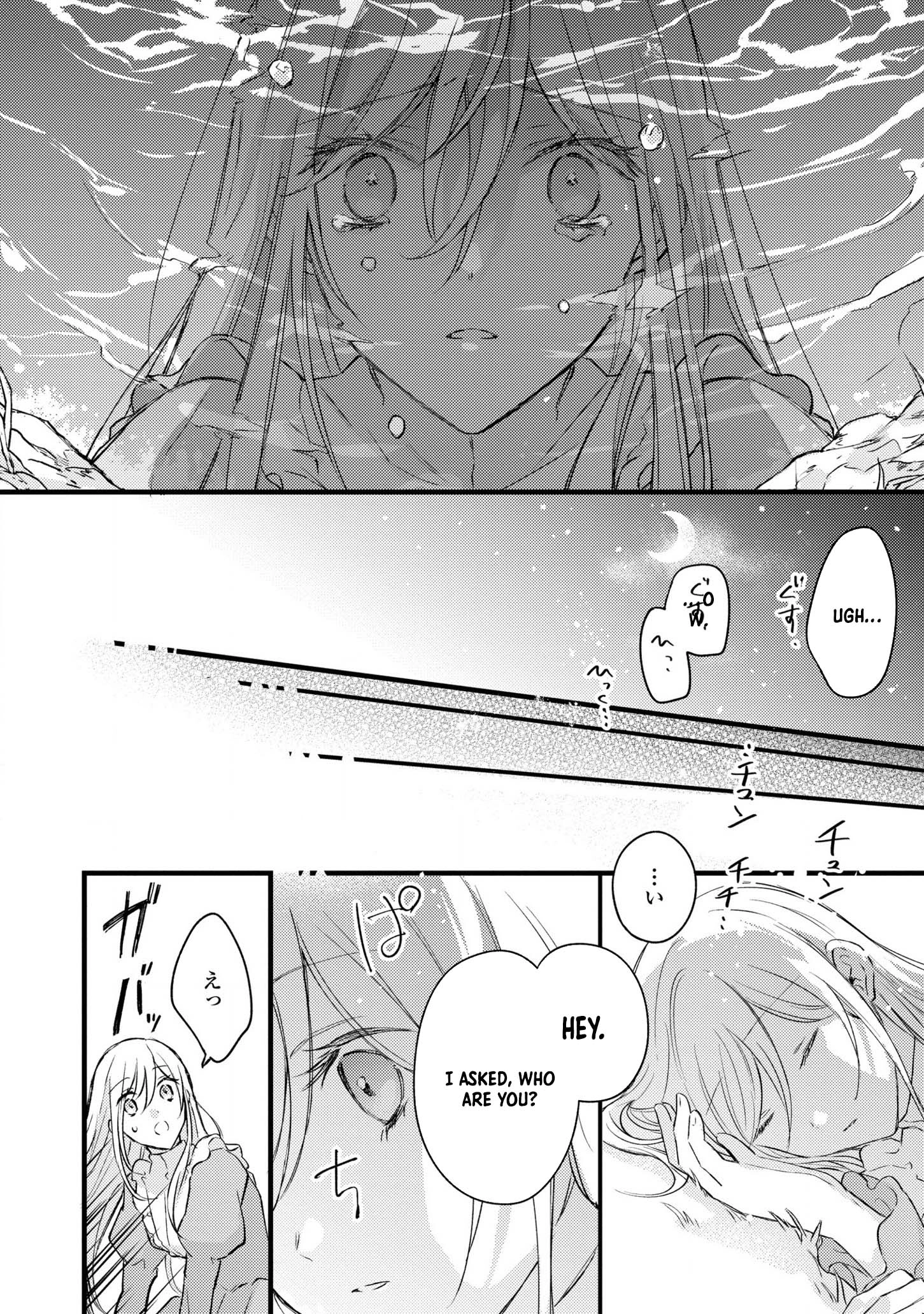 Suterare Danshaku Reijou wa Kuro Kishi-sama no Okiniiri Chapter 1 Page 20